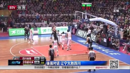 英超前瞻：水晶宫经受紧密赛程考验，曼城能否获胜紧追榜首？（英超前瞻：密集赛程考验水晶宫，曼城能否全取三分继续追赶领头羊？）